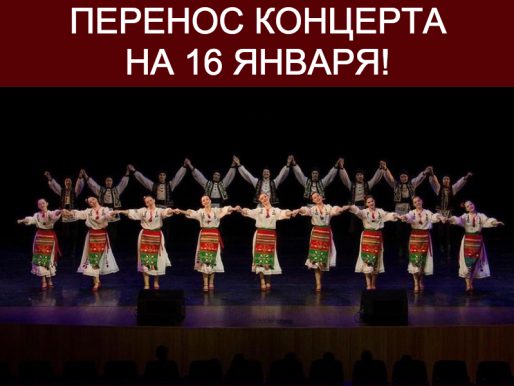 30 января 18:00. ОТМЕНА!ПЕРЕНОС НА 16 ЯНВАРЯ! «Новогодний концерт» Коллектив «Юность»