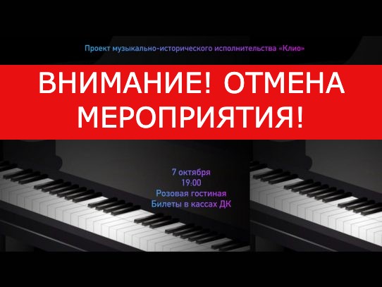 7 октября 19:00. Внимание! Отмена мероприятия! Проект «Клио». Песни Шекспира   /Концерт/