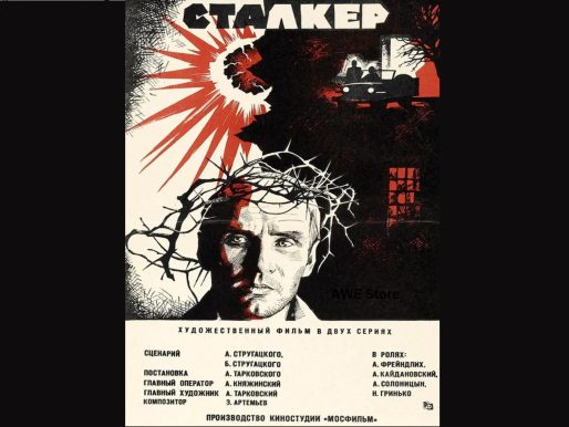 19 ноября 2022 19:00. Киноклуб «Вспышка». х/ф «Сталкер» 1979 года