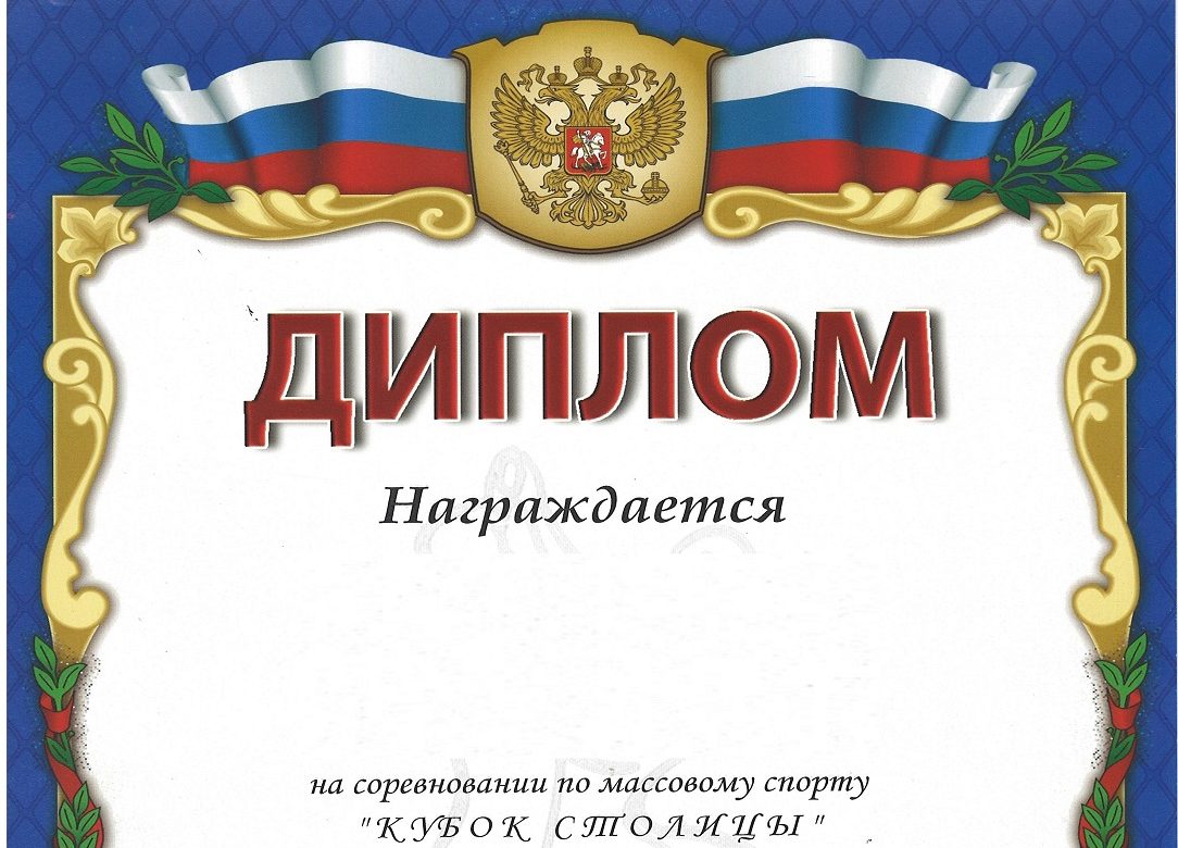 «Звездный» - «Кубок столицы» Москва 2026
